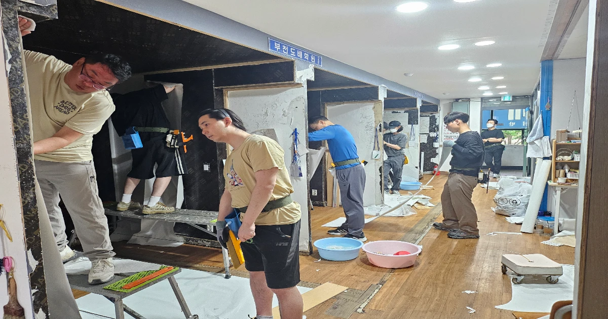 국비지원 도배 기술직으로 시작하는 인생 2막